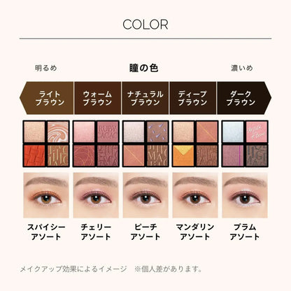 Maquillage Customized Eye Color Assortment Eye Shadow