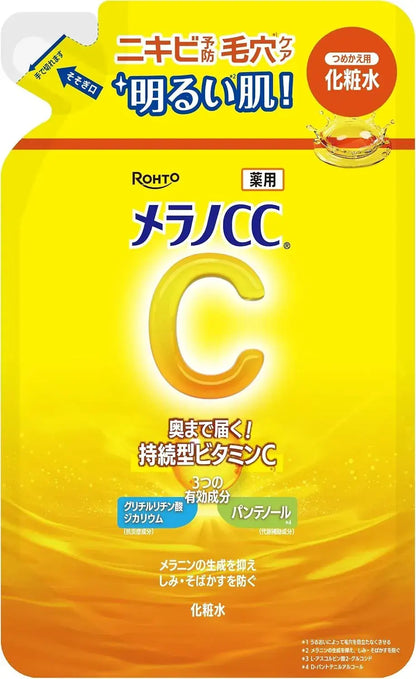 Melano CC Medicated Stain Prevention Whitening Lotion Refill