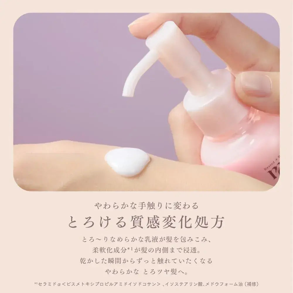 Melt Deep Milk Resting Beauty Hair Serum