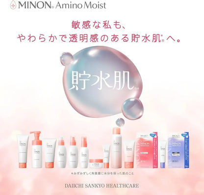 Minon Amino Moist Charge Lotion Refill Hypoallergenic Moisturizer