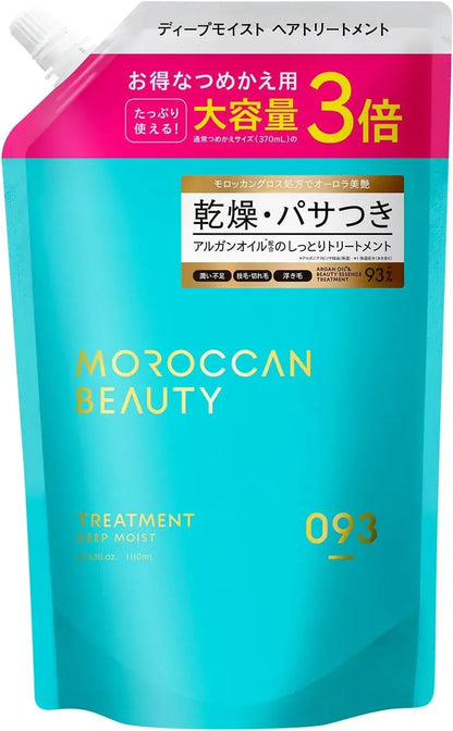 Moroccan Beauty Deep Moist Hair Treatment 3x Refill