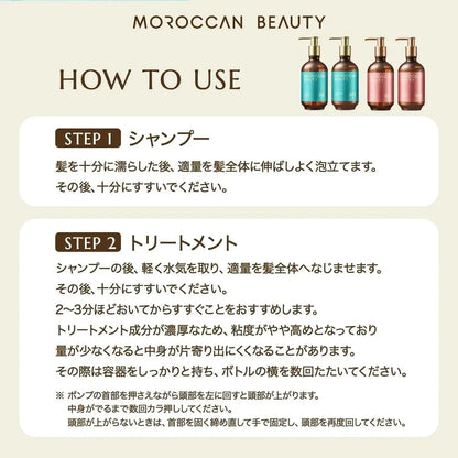 Moroccan Beauty Hydro Repair Hair Treatment