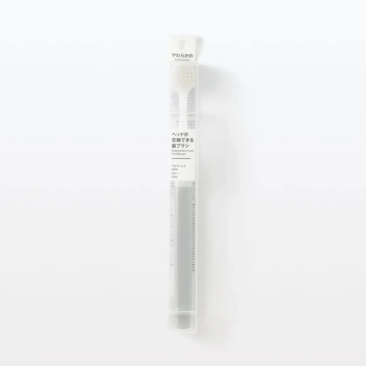 Muji Replacement Toothbrush Wide Head Soft Gray 184mm