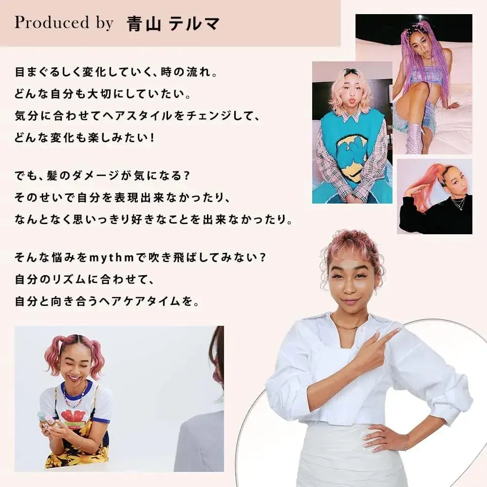 Mythm Mizumu Multi Use Deep Moist Hair Oil