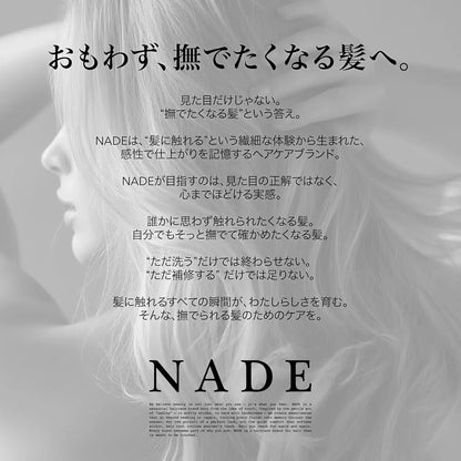 Nade Keratin Serum Shampoo Damage Repair 380mL