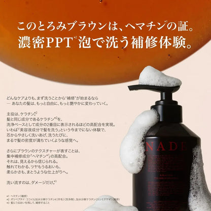 Nade Keratin Serum Shampoo Damage Repair 380mL