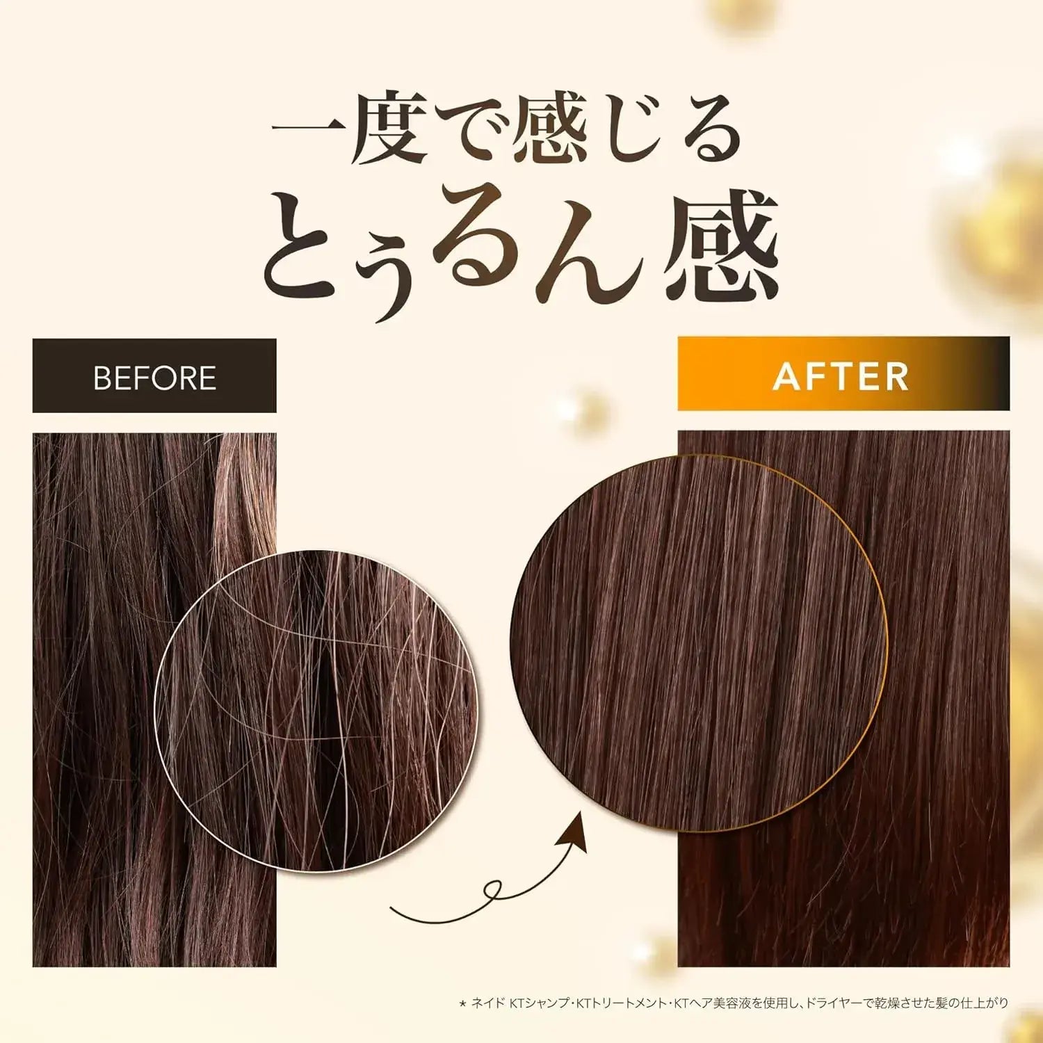 Nade Keratin Serum Shampoo Damage Repair 380mL