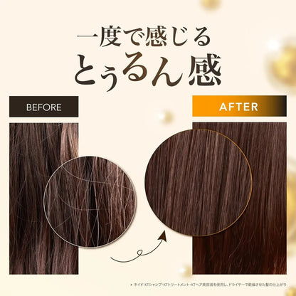 Nade Keratin Serum Shampoo Damage Repair 380mL