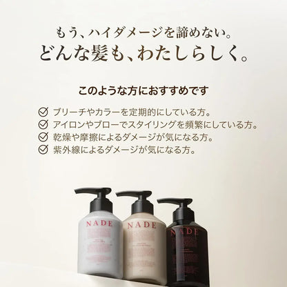 Nade Keratin Serum Shampoo Damage Repair 380mL