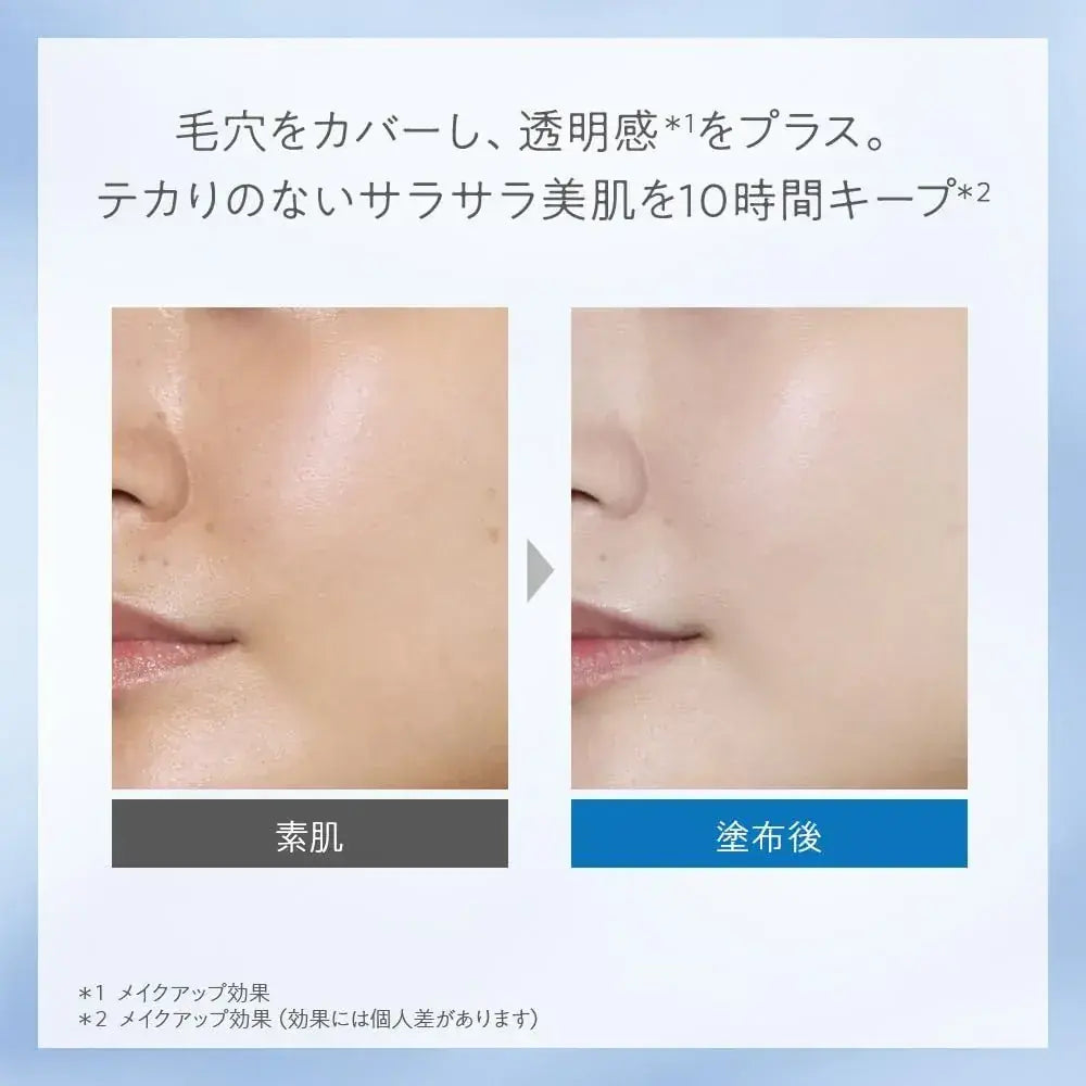 Naturaglace Clear Lasting Loose Powder UV Makeup Powder