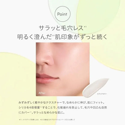 Naturaglace UV Protection Base SPF50 PA Plus Plus Plant-Based Skincare