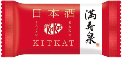 Nestlé Kit Kat Mini Sake Manju Fountain 9 Pieces Pack