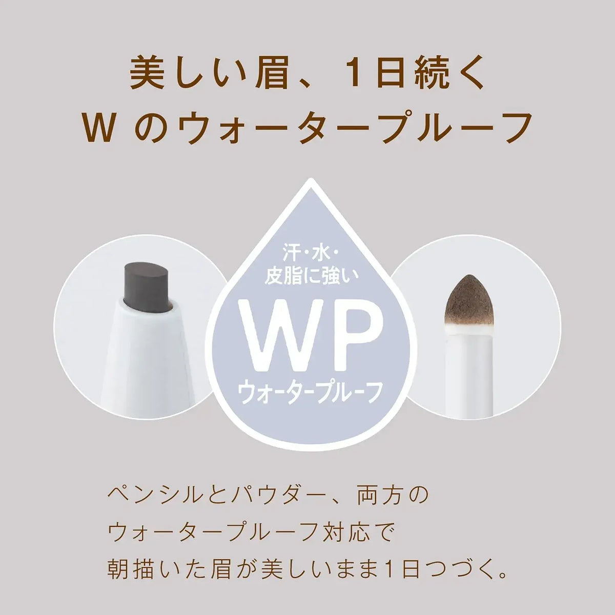 New Born Perfect Eyebrow Pencil Powder Brush