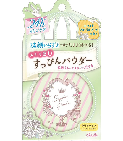 Club Suppin Powder White Floral Bouquet Fragrance 26g - Japanese Makeup Base Products