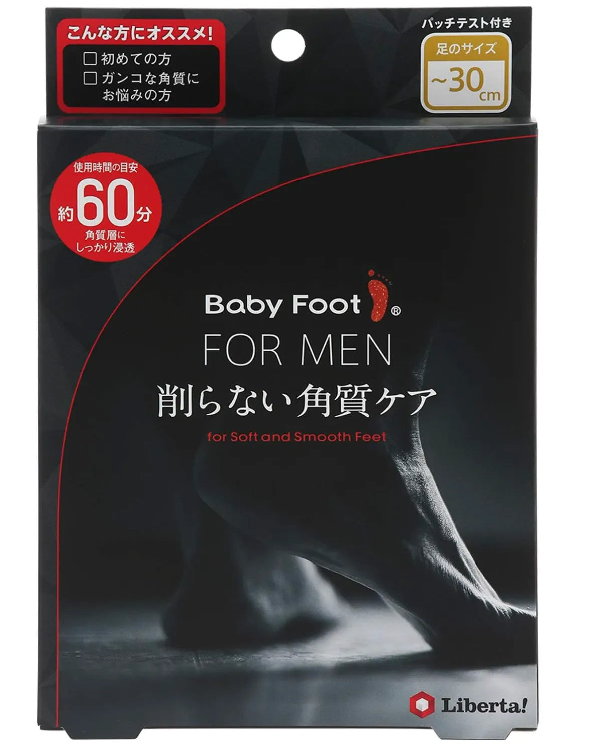 Liberta Men's 60-Minute Baby Foot Exfoliation Peel Treatment