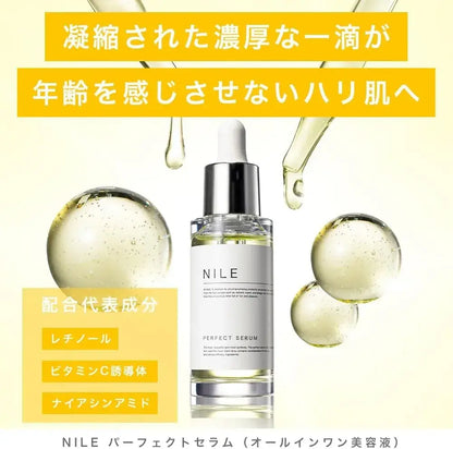 Nile Beauty Serum Perfect Serum Pores Retinol Niacinamide Vitamin C