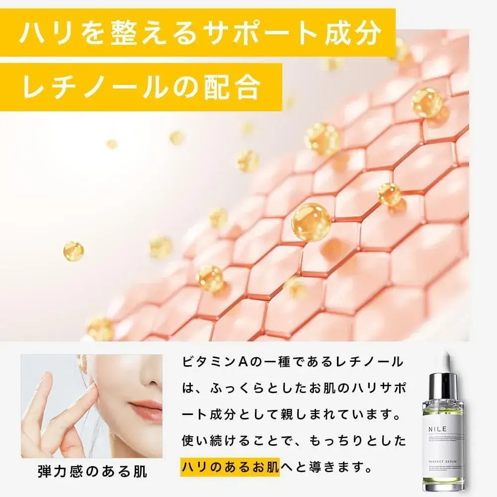Nile Beauty Serum Perfect Serum Pores Retinol Niacinamide Vitamin C