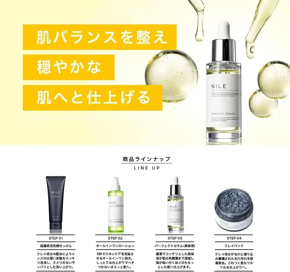 Nile Beauty Serum Perfect Serum Pores Retinol Niacinamide Vitamin C