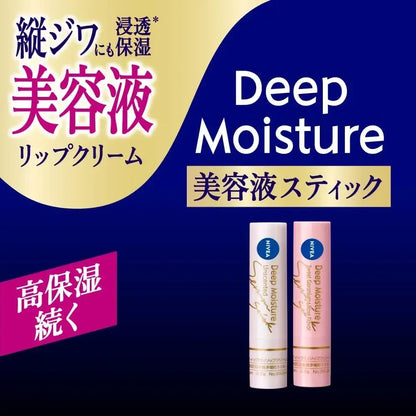 Nivea Deep Moisture Lip Serum Stick SPF 30 Unscented