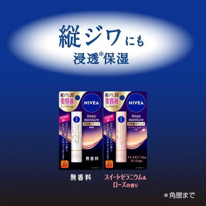 Nivea Deep Moisture Lip Serum Stick SPF 30 Unscented