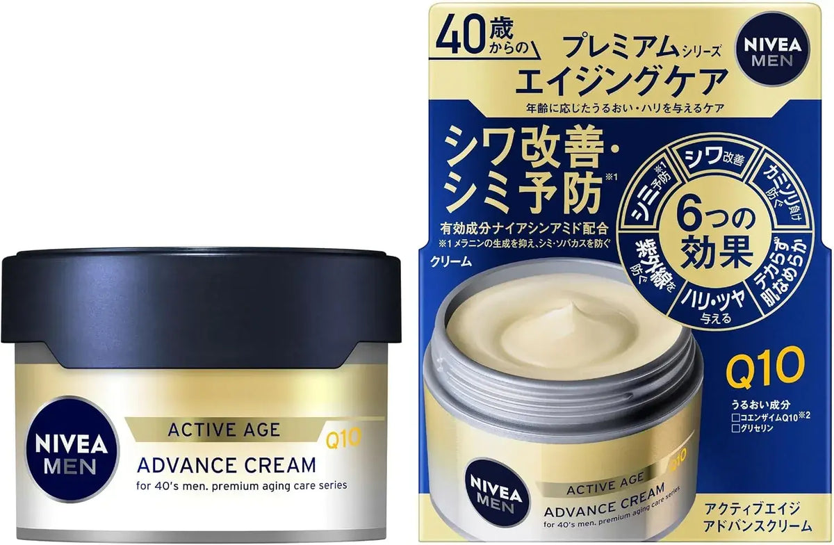Nivea Men Active Age Advanced Anti Wrinkle Cream No Shine