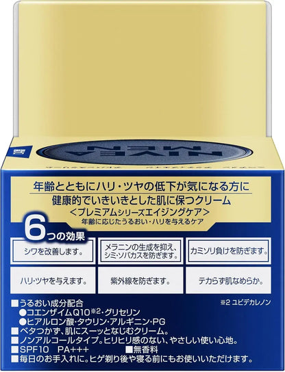 Nivea Men Active Age Advanced Anti Wrinkle Cream No Shine