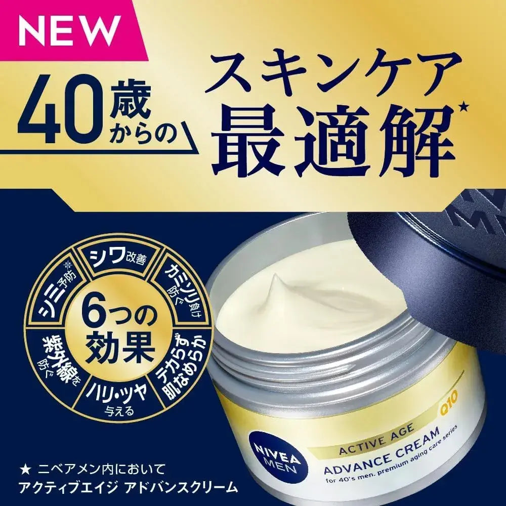 Nivea Men Active Age Advanced Anti Wrinkle Cream No Shine