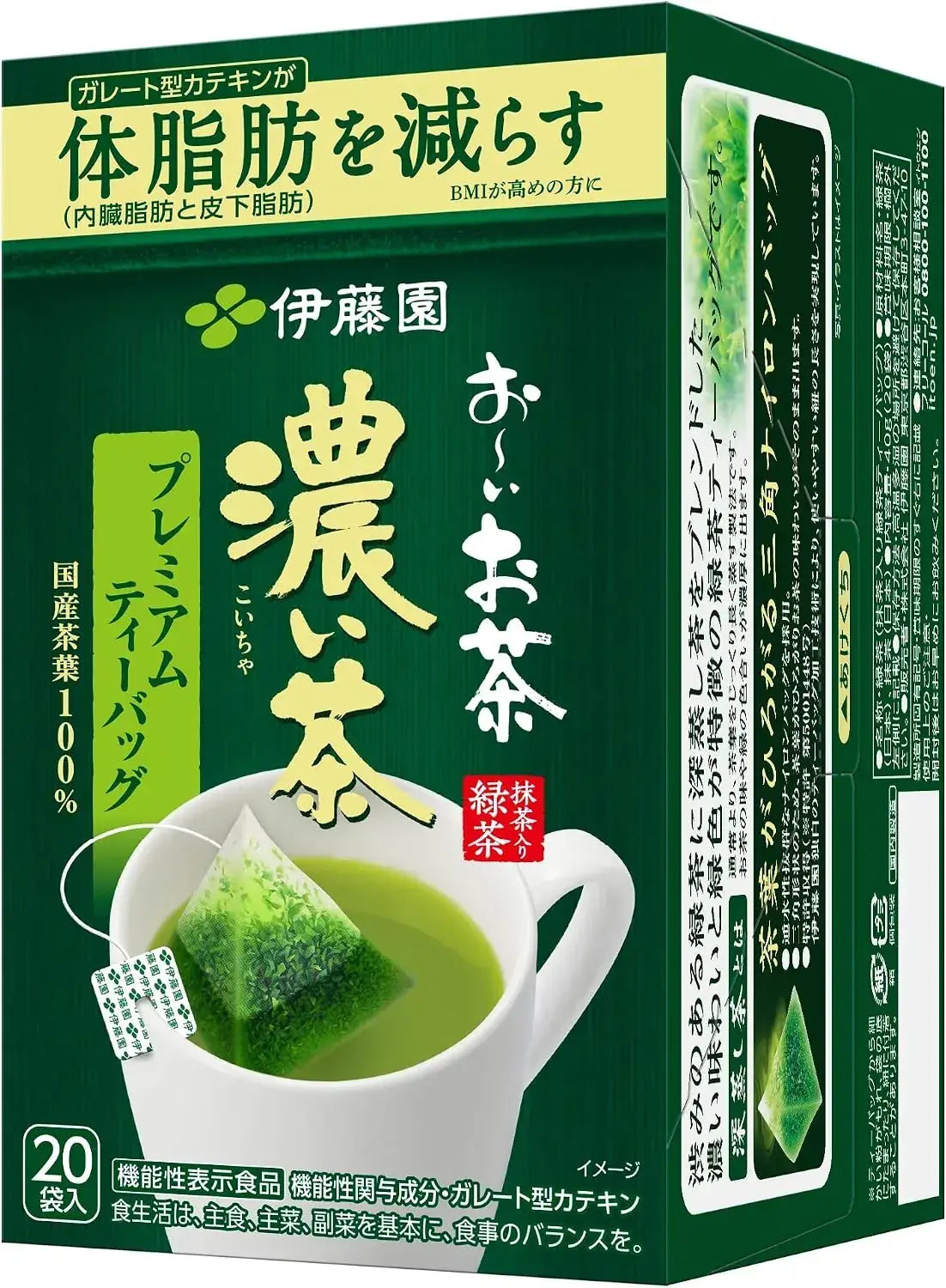 Oi Ocha Premium Green Tea Bags