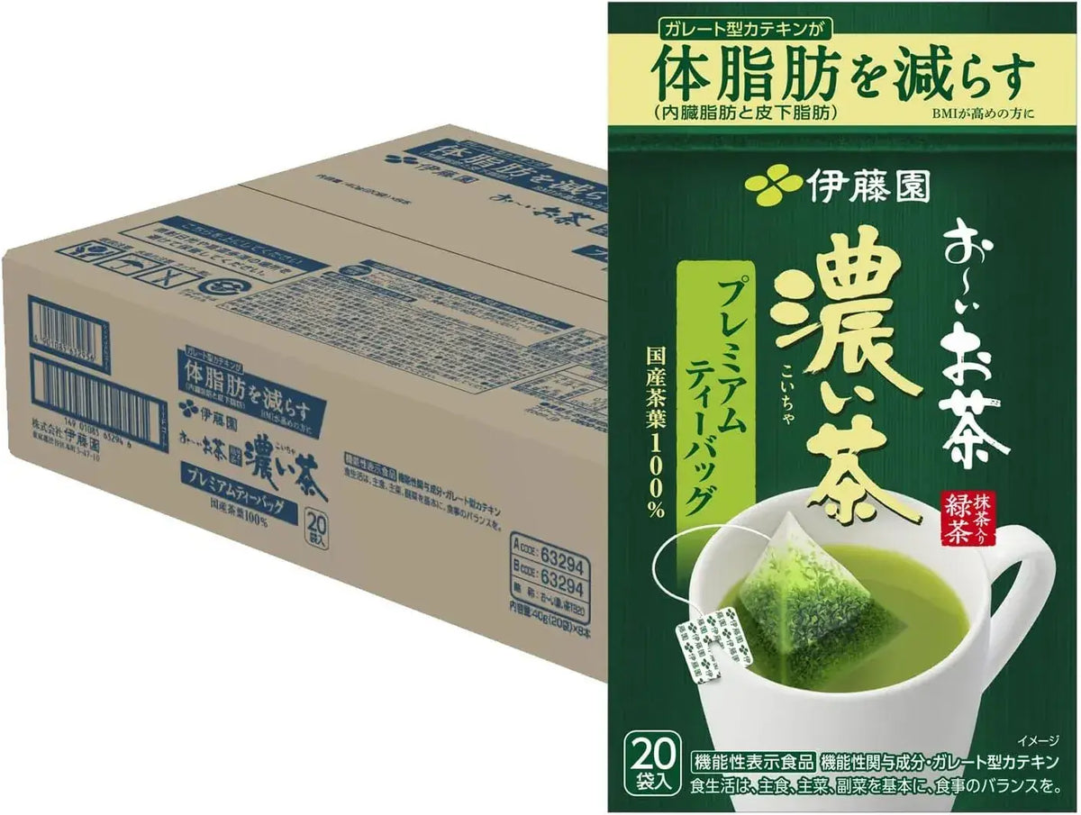 Oi Ocha Premium Green Tea Bags - 8-Pack - 4901085632956