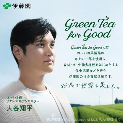 Oi Ocha Premium Green Tea Bags