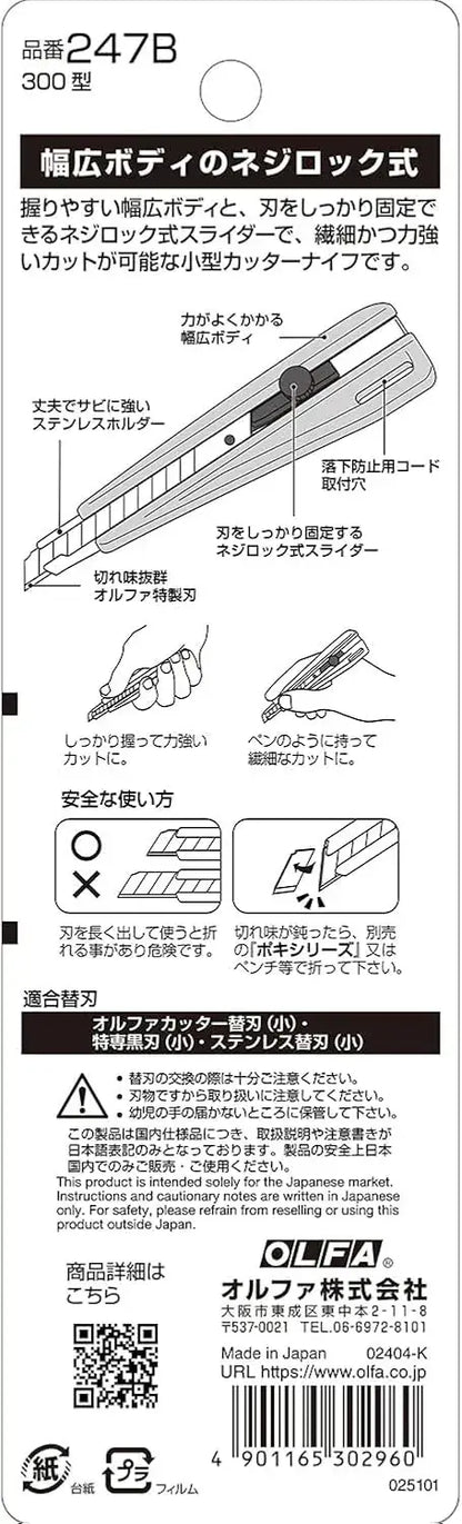 OLFA Replacement Blade Cutter Screw Lock Type
