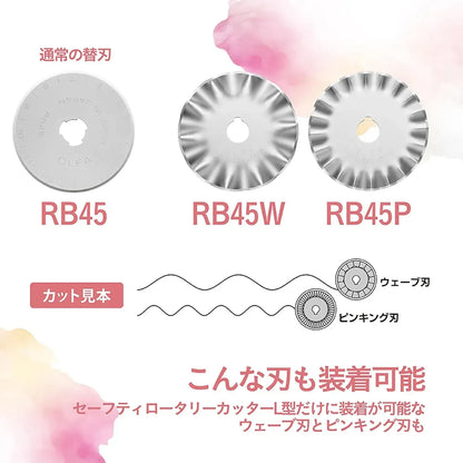 Olfa Safety Rotary Cutter L Shaped