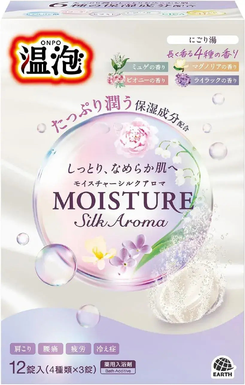Onpo Foaming Moisturizing Aroma Bath Salts 12 Pills Assorted
