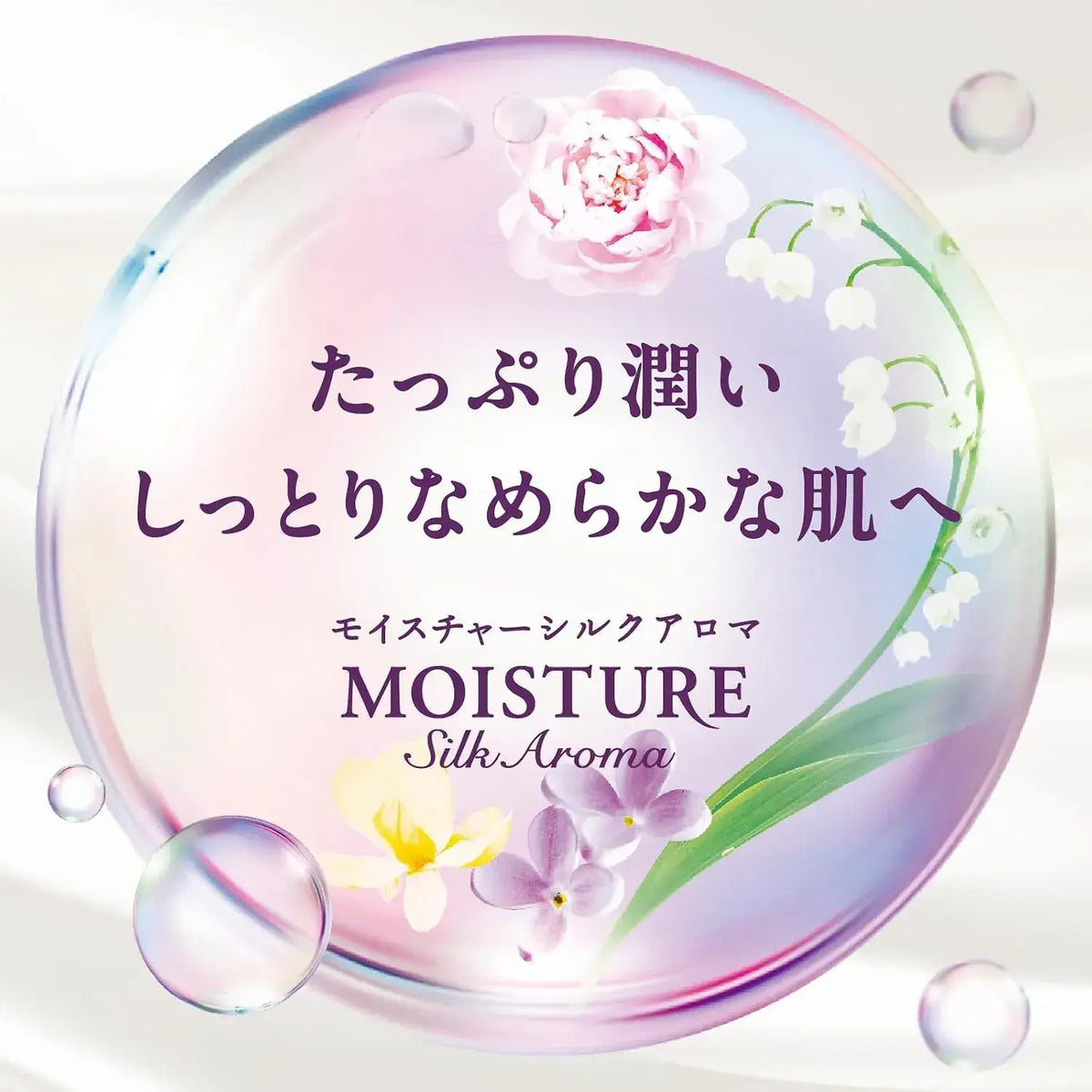 Onpo Foaming Moisturizing Aroma Bath Salts 12 Pills Assorted