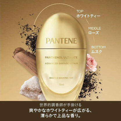 Pantene Hair Mist Essence Booster Damage Repair 75ml