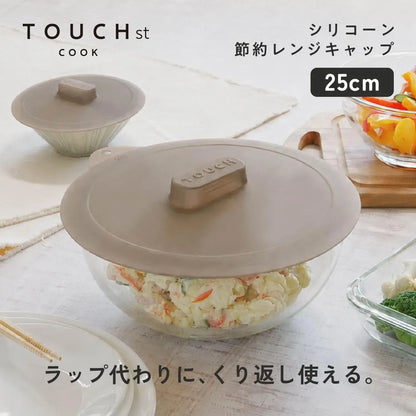Pearl Metal Silicone Microwave Lid