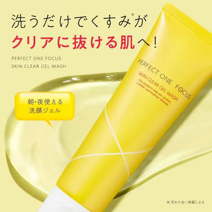 Perfect One Focus Skin Clear Gel Wash 120g Facial Cleanser