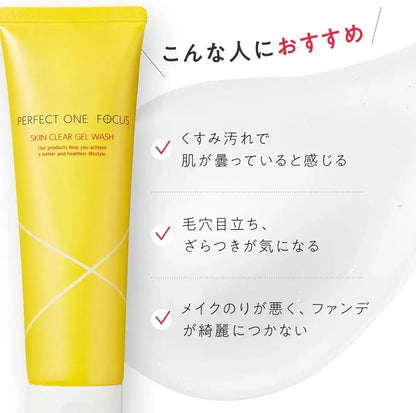 Perfect One Focus Skin Clear Gel Wash 120g Facial Cleanser