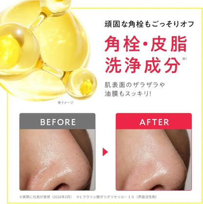 Perfect One Focus Skin Clear Gel Wash 120g Facial Cleanser