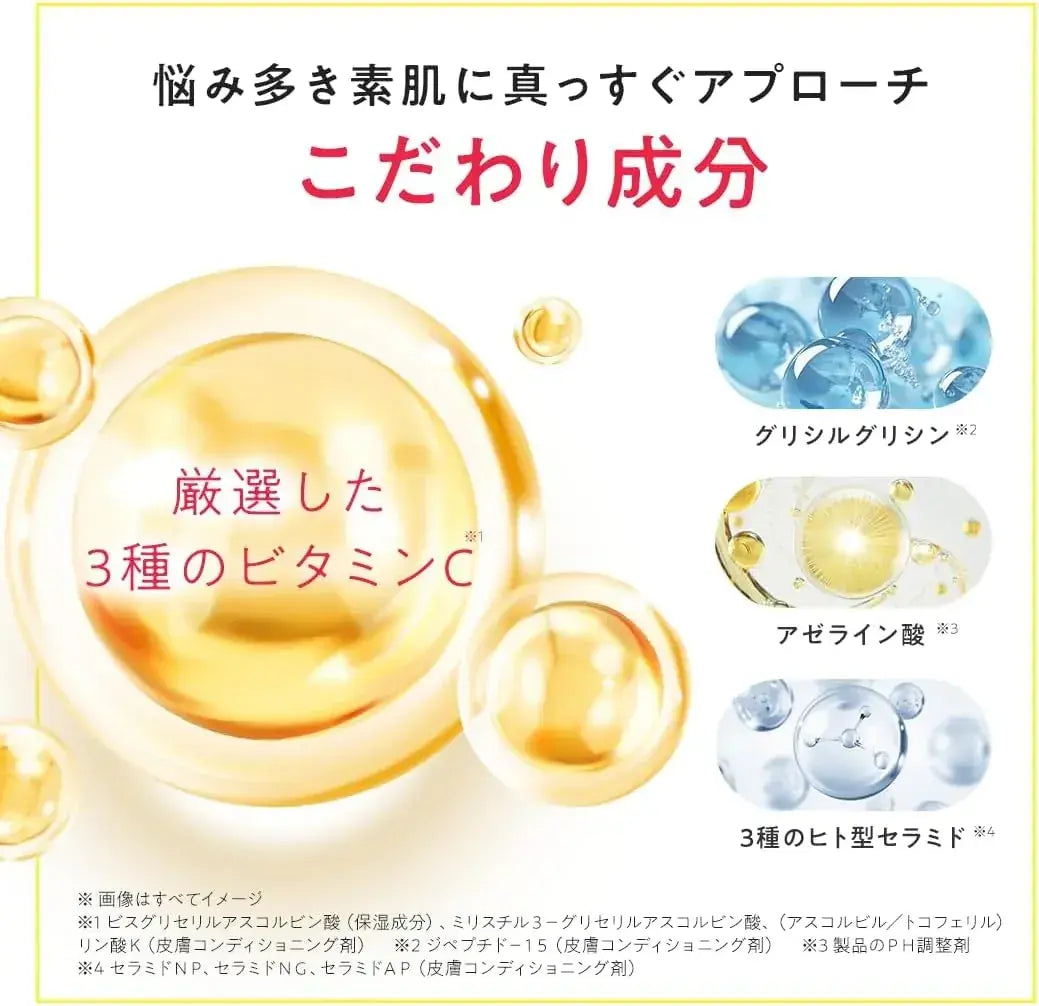 Perfect One Focus Skin Clear Gel Wash 120g Facial Cleanser