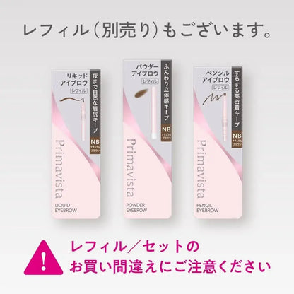 Primavista Stylelock Eyebrow Powder Makeup Product