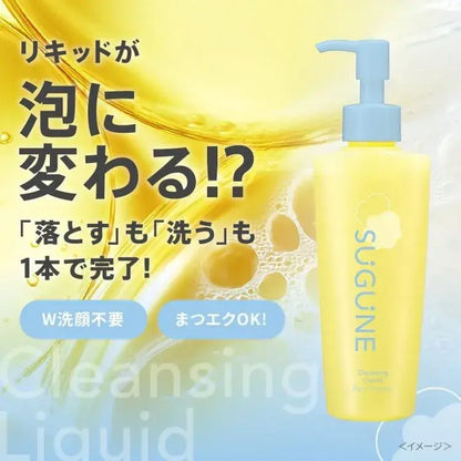 Pure Natural Pdc Sugune Foaming Cleanser Face Wash 145 ml