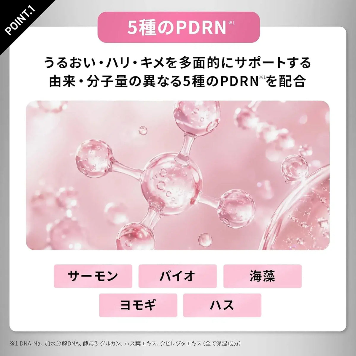 Quality 1st Derma Laser PRO Super Moisture Glow Face Mask