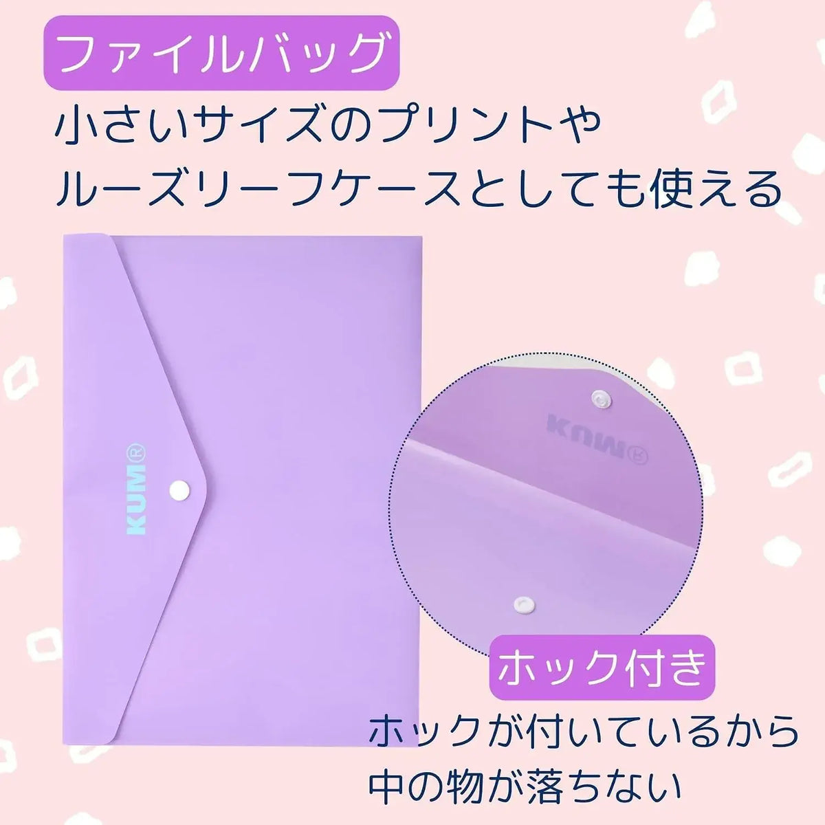 Raymay Fujii KUM File Bag Holder