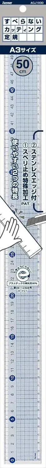 Raymay Fujii Non Slip Cutting Ruler - 50cm - 4902562355085