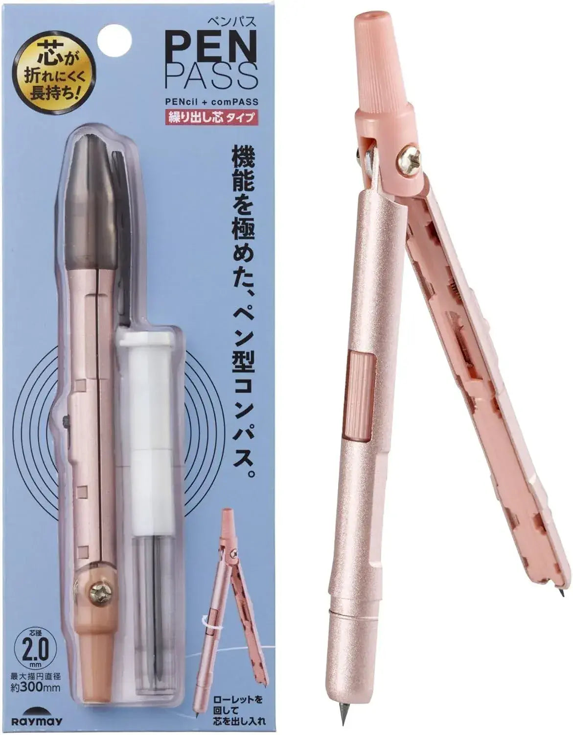 Raymay Fujii Pen Pass Sharp Type Compass - Pink Gold Core Type - 4902562519845