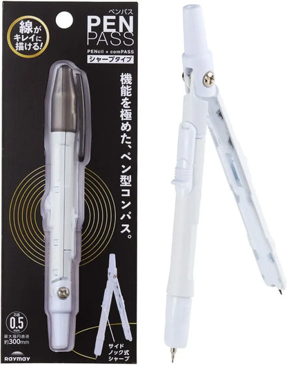 Raymay Fujii Pen Pass Sharp Type Compass - White - 4902562519890