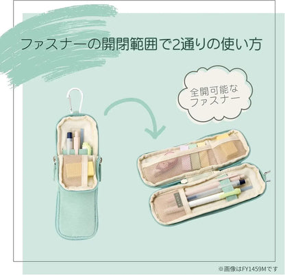 Raymay Fujii Solina Pen Case Pencil Case