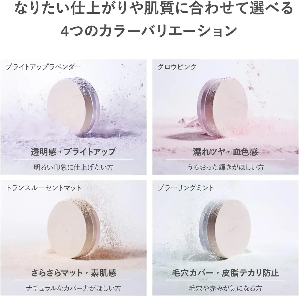 RMK Loose Face Powder