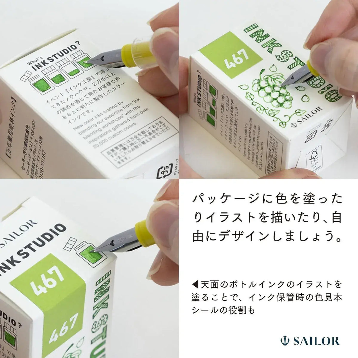 Sailor Fountain Pen Ink Studio Dye Ink Yellow 20ml
